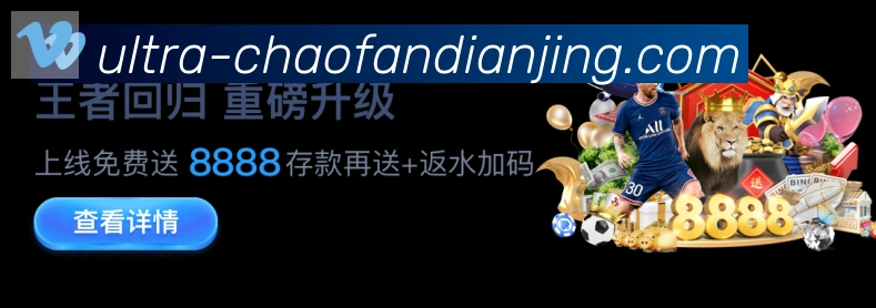 体育赛事