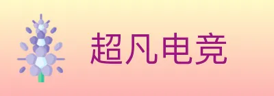 超凡电竞 logo